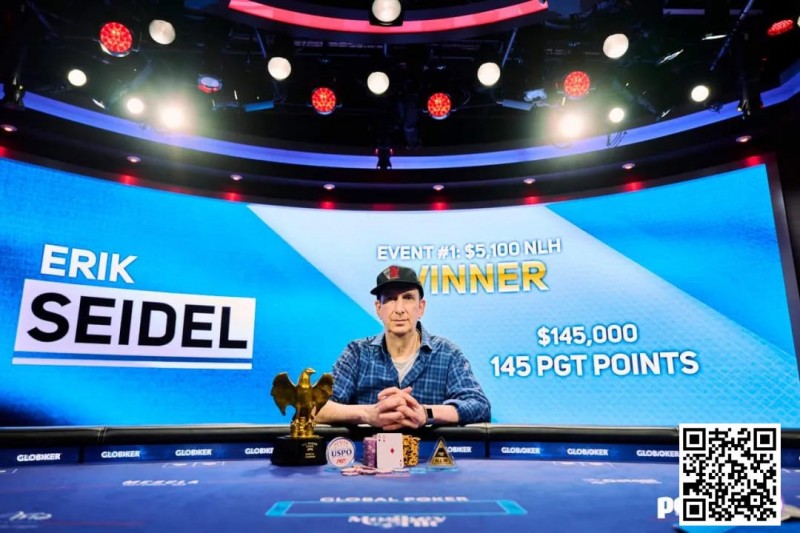 【EV 扑克】Erik Seidel 在美国扑克公开赛中夺冠