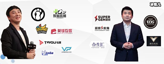 王思聪和 EDG 关系！ 没想到是 EDG 教练？