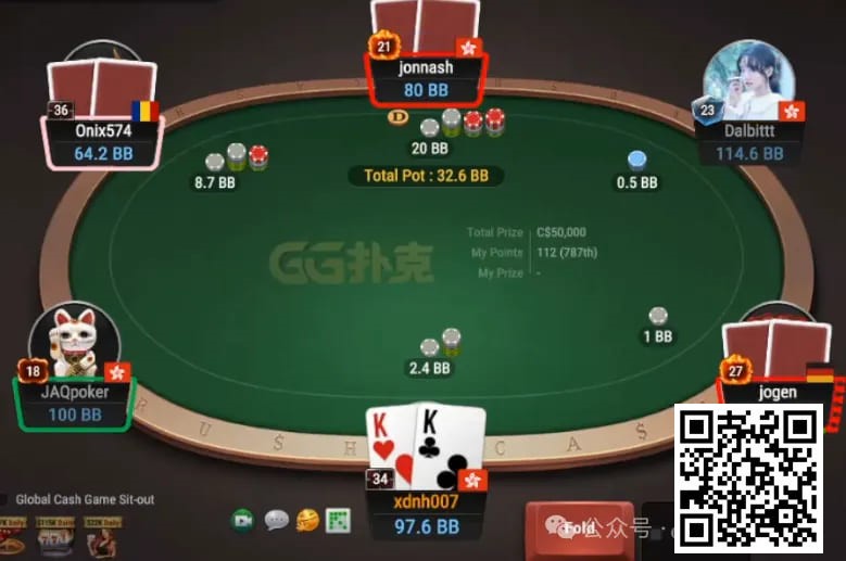 【EV 扑克】牌局分析：KK 面对冷 4bet