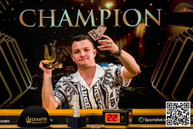 【EV 扑克】简讯 | 年轻扑克明星与父母一起赢得第一个 Triton 冠军头衔和 250 万美元奖金