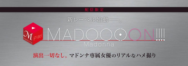 爱弓りょう(爱弓凉，Ayumi-Ryo)作品 MDON-00001 介绍及封面预览