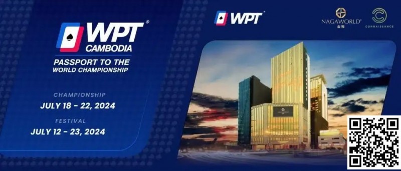 【EV 扑克】WPT 柬埔寨站 7 月 12 日开启，亚洲最后一次获得 WPT 总决赛门票的机会