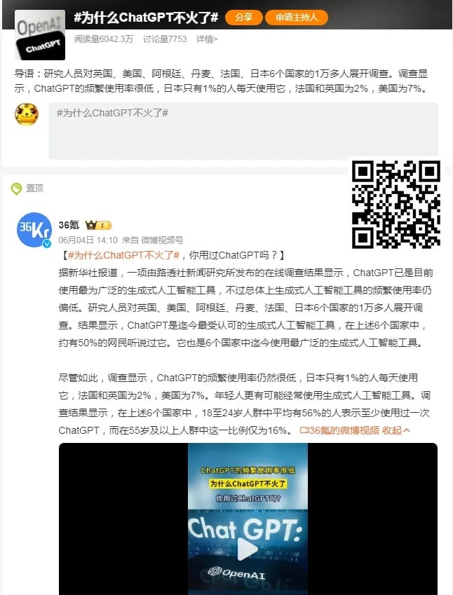 【EV 扑克】问 AI “中国 WSOP 冠军都有谁”，被它回答气笑了！