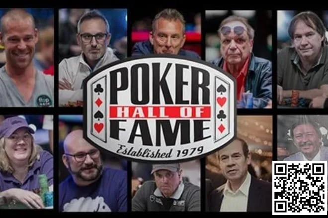 【EV 扑克】WSOP 名人堂 10 位提名人出炉，有人陪跑 9 次有人陪 7 次，这次能中吗？