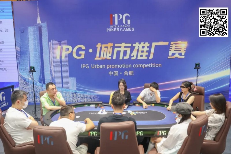 【EV 扑克】IPG 城市推广赛合肥站 | 首轮战罢，主赛 960 人次参赛 225 人晋级，林建伟 46.2 万计分领跑 C 组