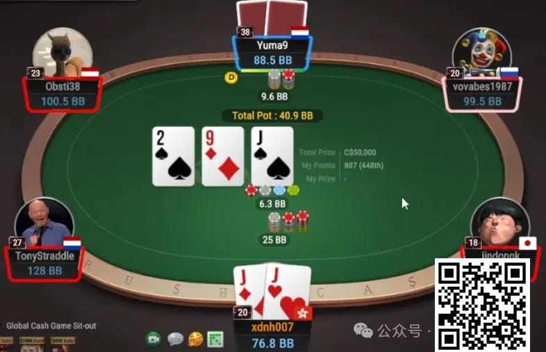 【EV 扑克】牌局分析：顶 set 翻牌 3bet，转牌出花