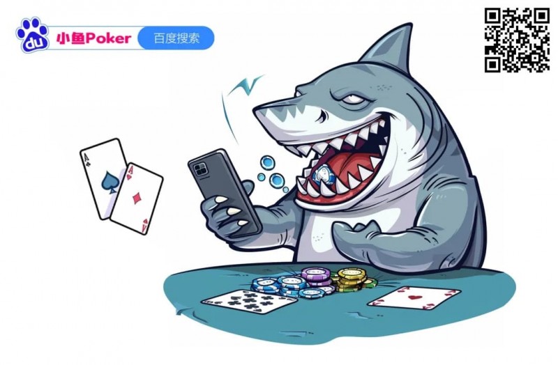 【EV 扑克】小鱼 Poker 人性化功能介绍，让游戏更丝滑！