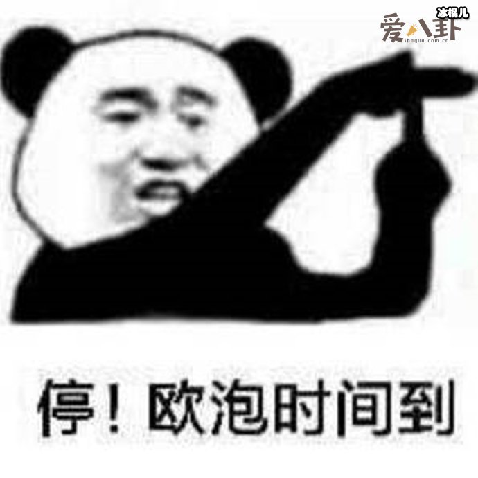 o 泡果奶什么梗？为什么成为禁播广告