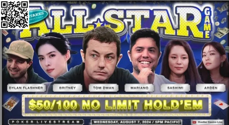 【EV 扑克】HCL 三周年全明星赛开战 Dwan 、All in 姐、Arden Cho 亮相 Ryan Feldman 成首日最大收益者