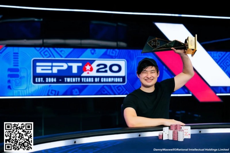 【EV 扑克】2024 年 EPT 巴塞罗那站圆满落幕 Stephen Song 斩获主赛冠军