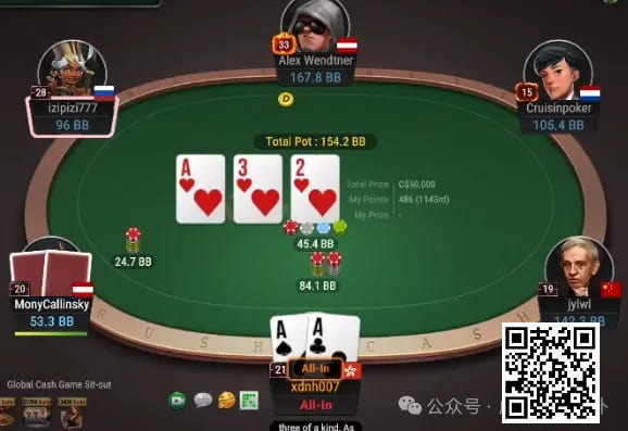 【EV 扑克】牌局分析：4Bet 底池，顶 set，清一色 flop