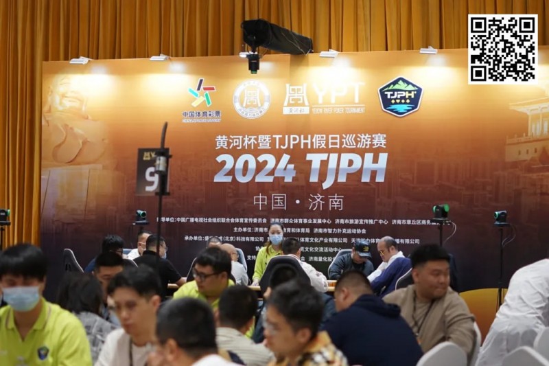 【EV 扑克】2024 黄河杯暨 TJPH®济南站“一票通”赛制引热潮！主赛共 614 人次参赛 100 人晋级！谢资宝和季思雨分别成 B/C 组快速 CL