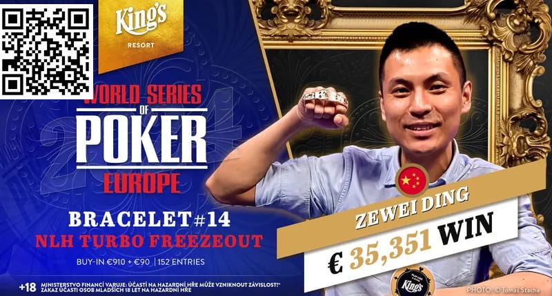 【EV 扑克】中国选手丁泽伟 KK 逆转反杀 AA 后，一路收人头获 WSOP 欧洲赛金手链