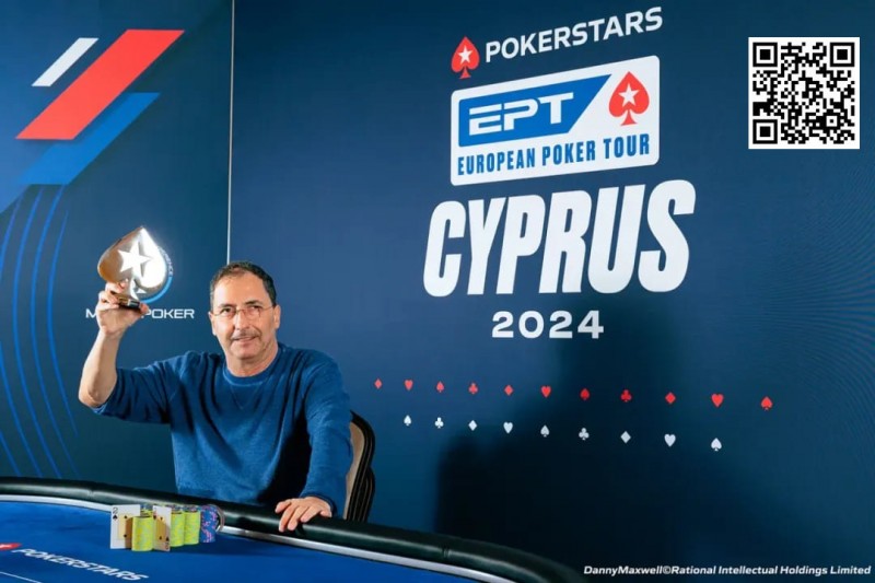 【EV 扑克】EPT 塞浦路斯：Marcelo Bonanata 获神秘赏金赛冠军 Tianhao Zheng 深码晋级 Eureka 主赛事 Day1c