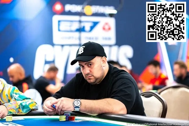 【EV 扑克】EPT 塞浦路斯 | Li Shankui 深码晋级 EPT 主赛事 Day 3，魏国梁、Tony Lin 等神秘赏金赛晋级 Day 2