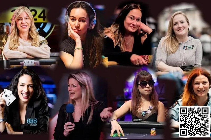 【EV 扑克】女性玩家名人堂 Kristen Bicknell 英国选手 Liv Boeree 领衔 8 人决赛名单