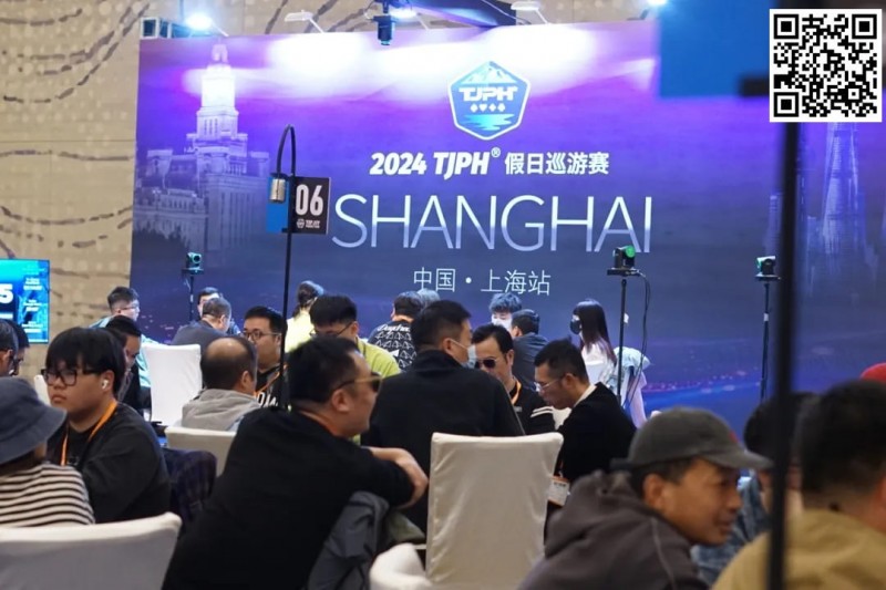 【EV 扑克】2024TJPH®上海站 | “一票通”赛制造就新纪录！主赛事共计 795 人次参赛 133 人晋级！葛云青/于国迪分别成 C/D 组 CL