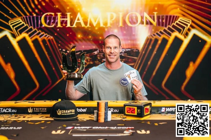 【EV 扑克】Triton 蒙特卡洛：芬兰冰刀 Patrik Antonius 勇夺 20 万邀请赛冠军 谈轩收获第 8 名