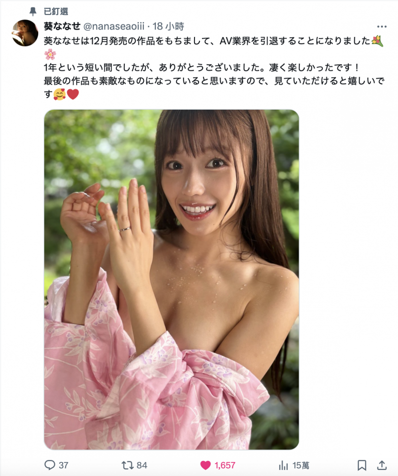 (START-230)恶魔就在身边！求职失败醉倒家门口的 G 奶女大学生被拖回去狂干了！