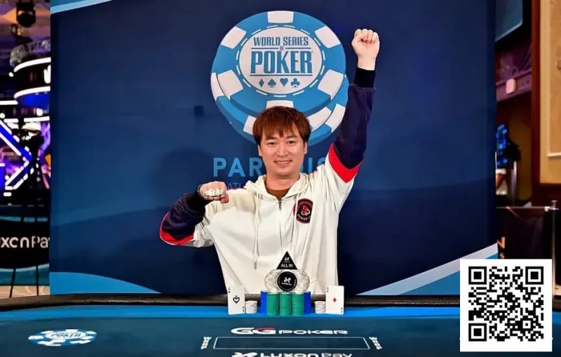 【EV 扑克】喜报！湖北选手余磊以 9BB 逆风翻盘夺得 WSOP 金手链