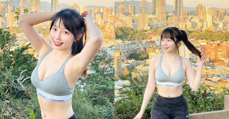 陽光美女「咪歐 Mio」勇猛上山看美景，「美乳山巒叠起」更壯觀