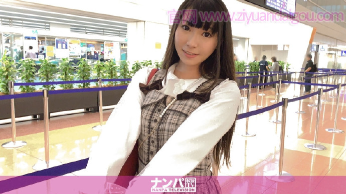 200GANA-1899 机场搭讪到的可爱女孩子