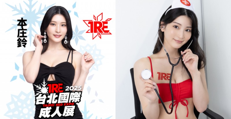 出道迎來 7 周年！最強本格派美少女《本庄鈴》演技大躍進