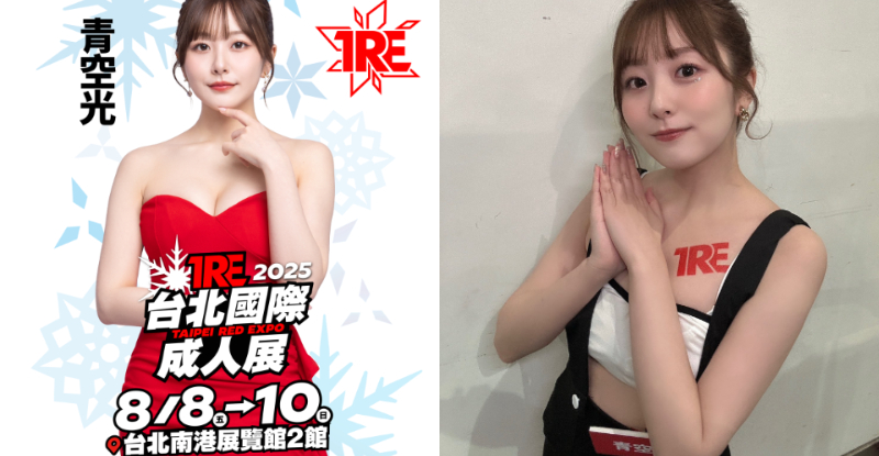 排行榜冠軍！SOD 笑顏美少女《青空光》已準備…2025 TRE 夢幻登場