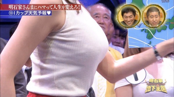 日本超兇狠氣象主播「火辣 G 奶」擋到衛星雲圖！觀眾全看傻了眼&#8230;