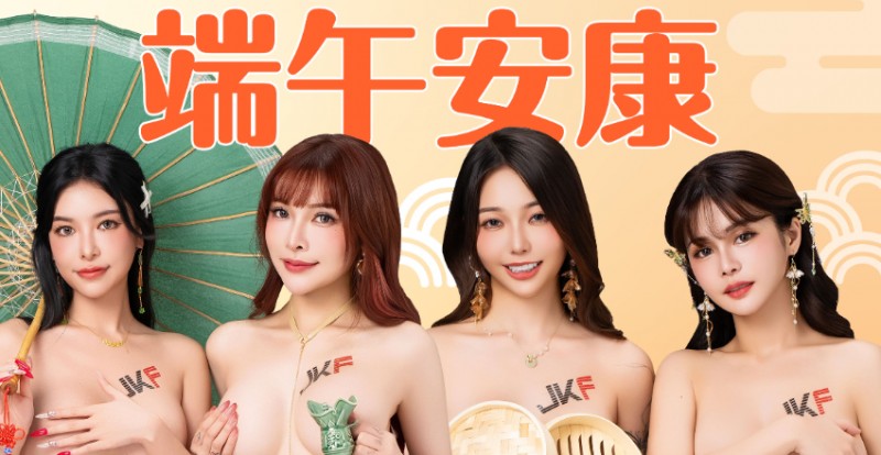 這幾顆奶粽太辣！用 JKF 女郎大尺端午賀圖才夠有誠意！