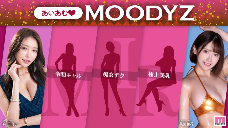 (MNGS-003)专属就位！超级辣妹的她被乱射 20 发！