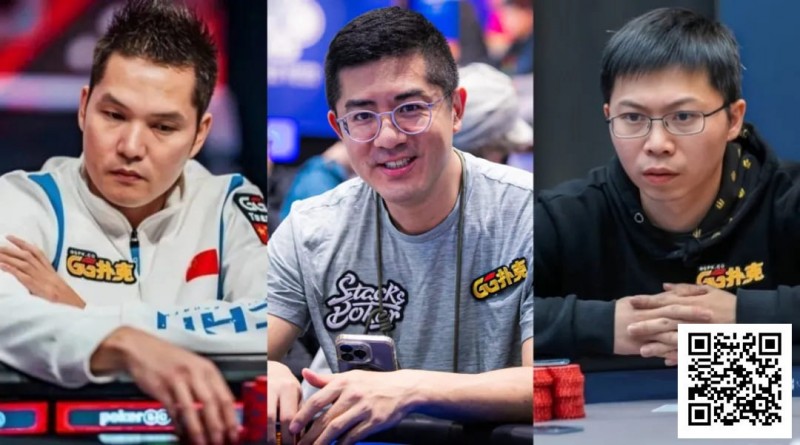 【EV 扑克】GG 中国队大使赛场动态：Tony 开始发力、Andy 转战 MTT、茅人及状态正火！