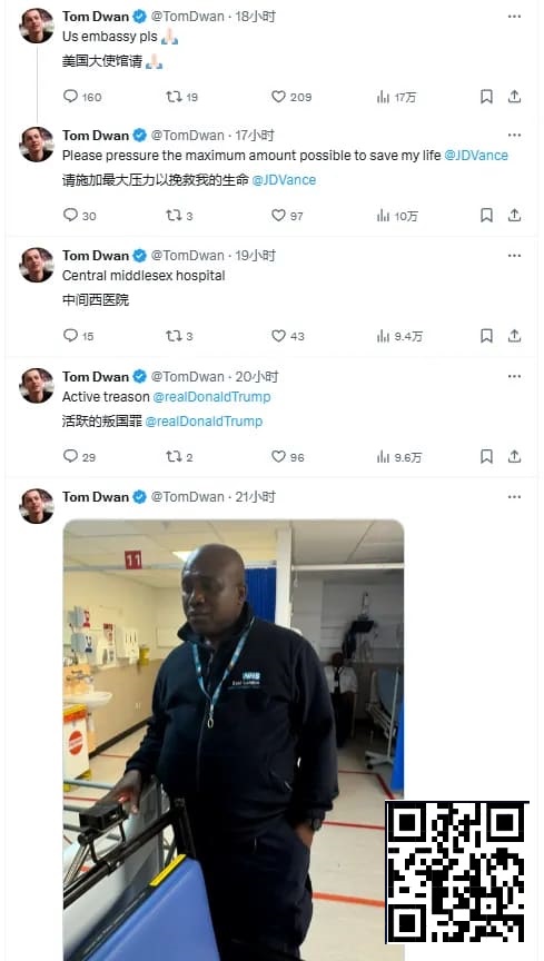 【EV 扑克】毒王在英国被警察打断肋骨还不给治疗？网友各种猜测和担心，他到底怎么了？