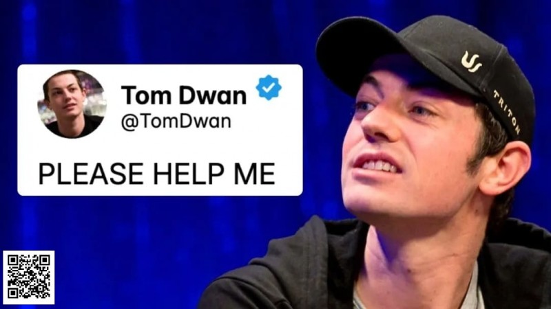 【EV 扑克】Tom Dwan 因精神问题被英国医院强制收治，曾发推求救自称被打断肋骨