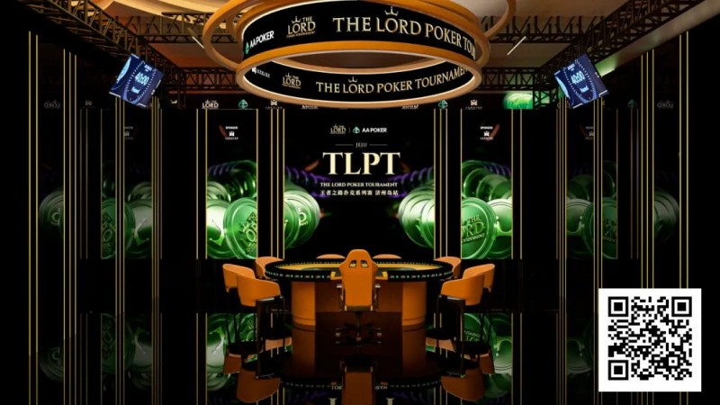 【EV 扑克】TLPT 济州岛明日开赛！凡尔赛级别的奢华赛场，臧书奴、Bryn Kenney 领衔 WSOP 规模的巨星阵容！