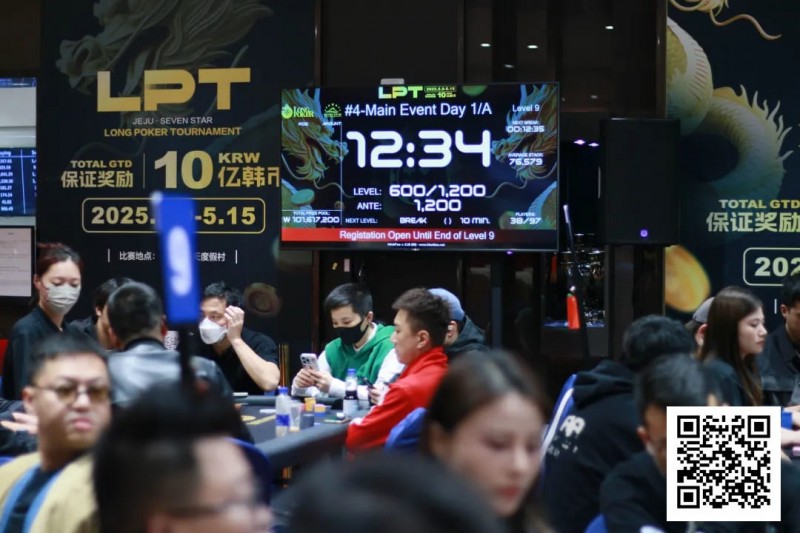 【EV 扑克】2025LPT 龙耀杯第二日 | 济州晴空助燃战意！李泽浩 36.3 万记分领跑主赛第一轮 A 组，潘权明获神秘赏金开幕赛冠军
