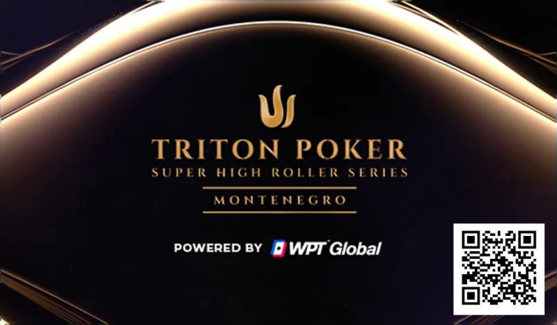 【EV 扑克】TRITON 黑山站火热开打，15 天超高额牌局盛宴正式开启