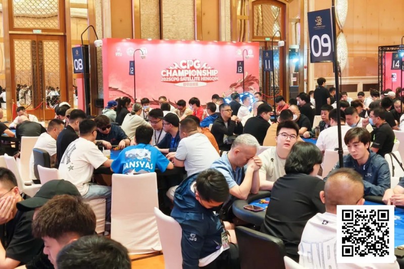 【EV 扑克】CPG 横琴选拔赛 | 火爆开赛！主赛第一轮 A 组 820 人参赛 202 人晋级，曹庭嘉 44.05 万记分牌领跑
