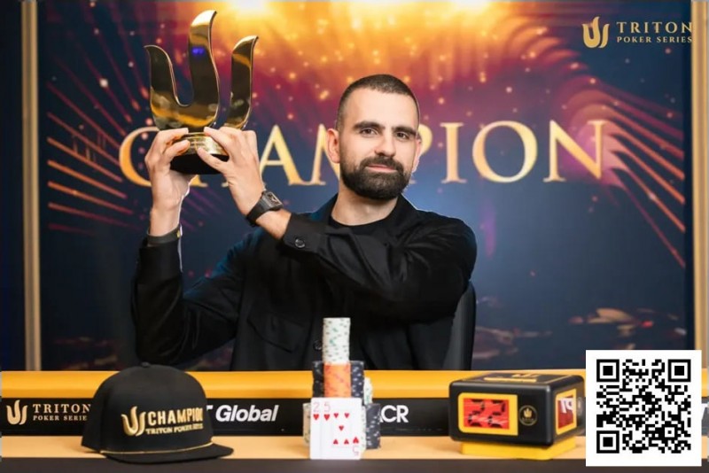 【EV 扑克】Aleksa Pavicevic 赢下 Triton Poker Invitational 豪取$6.18M 奖金！【TRITON 官方】