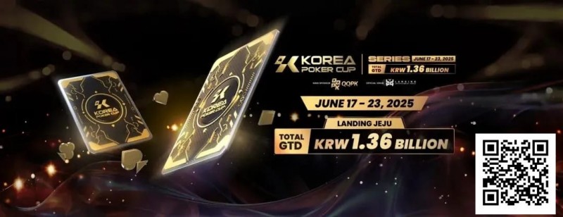 【EV 扑克】KPC 精彩回顾：精彩手牌激烈碰撞！QQPK 独家赠房 ＆ KPC 大牌奖励双重加持！