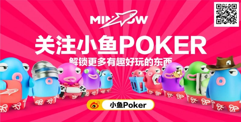 【EV 扑克】小鱼游戏一周年庆典：焕新前行，坚守初心！打造最绿色、最真实的放心游戏平台