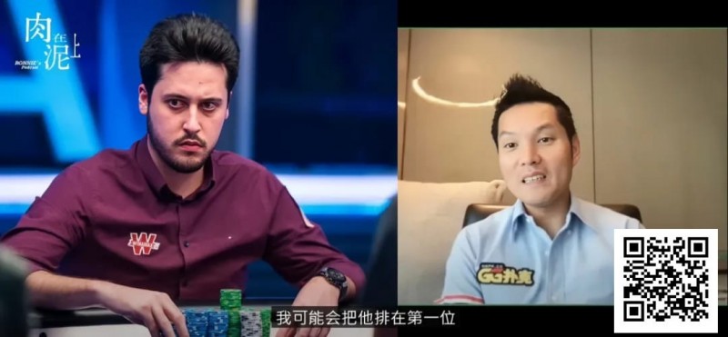 【EV 扑克】谁上榜了？GG 中国队大使 Tony Lin 心中的“Top 5 职业牌手”