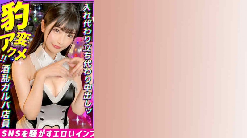 336KBI-095 丝袜美腿松岡すず