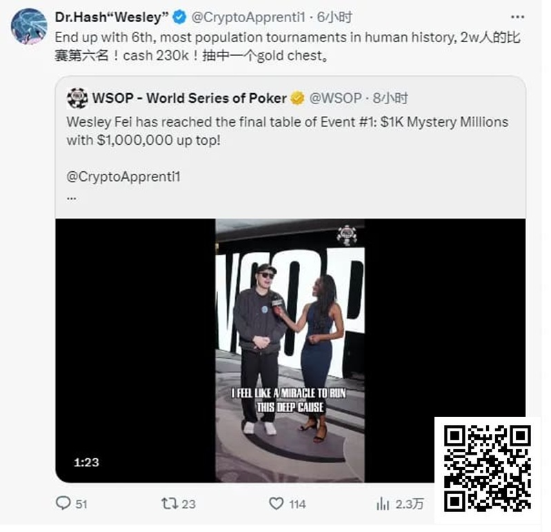 【EV 扑克】难道是夫妻就能在 WSOP 公共场合做出这种事吗？