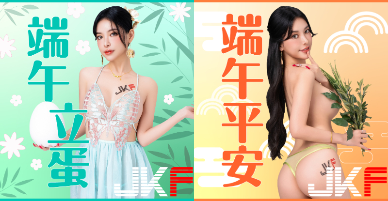 巨乳小姊姊「子筠 Nina」粽情獻禮，「乳香劃水」奪旗最前線！