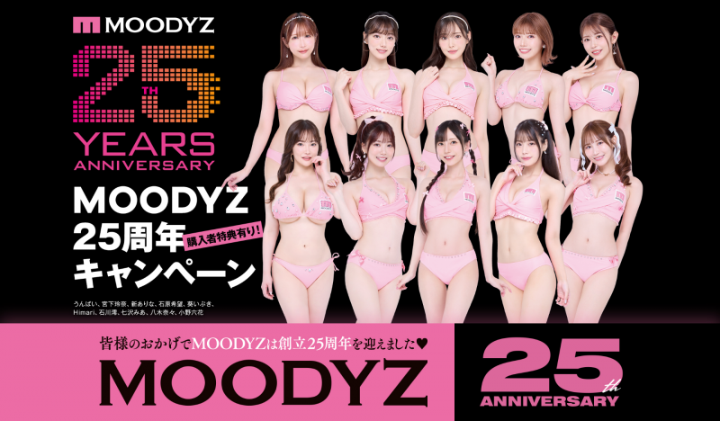 (MIDA-200)Moodyz 建军 25 周年巨献：宫下玲奈的小菊花！
