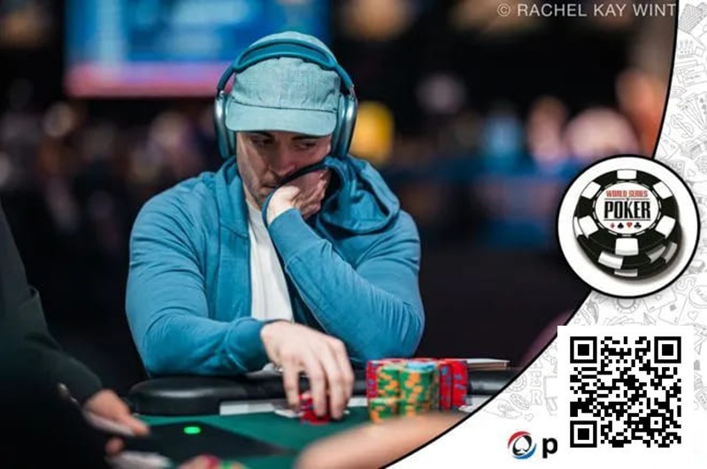 【EV 扑克】Set K 遭 Set A 逆转！WSOP 豪客赛撞出今夏最惨冤家牌