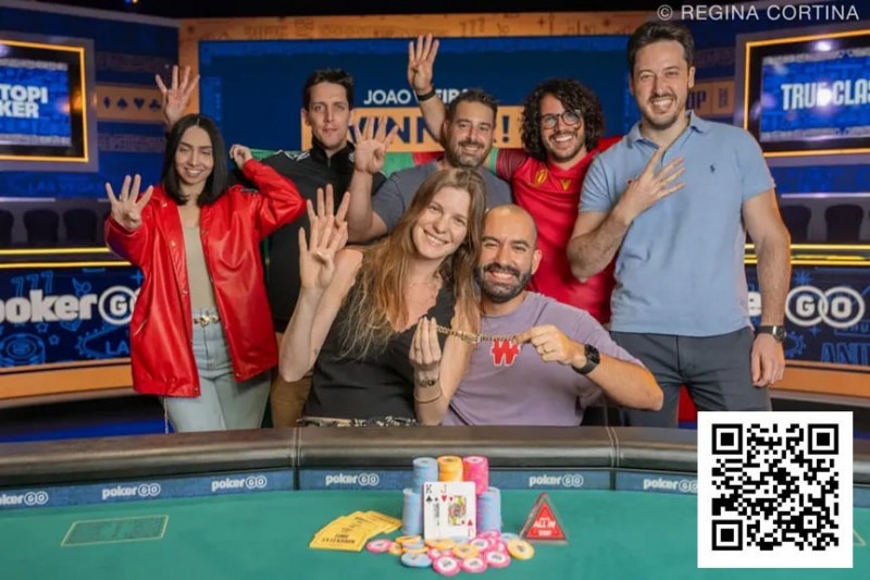 【EV 扑克】2025 WSOP：João Vieira 10w 美元豪客赛夺第 4 条金手链 丹牛进入本届第 3 个 FT 继续冲击第 8 条金手链