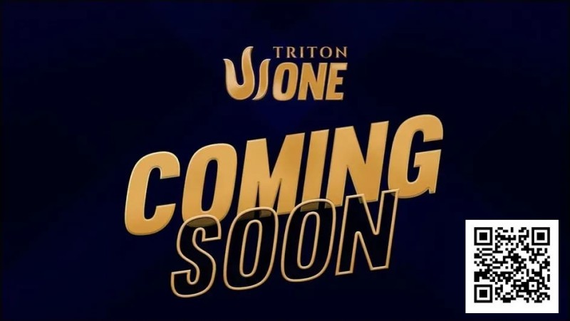 【EV 扑克】Triton 官方发布：等待即将结束，迎接 TRITON ONE!