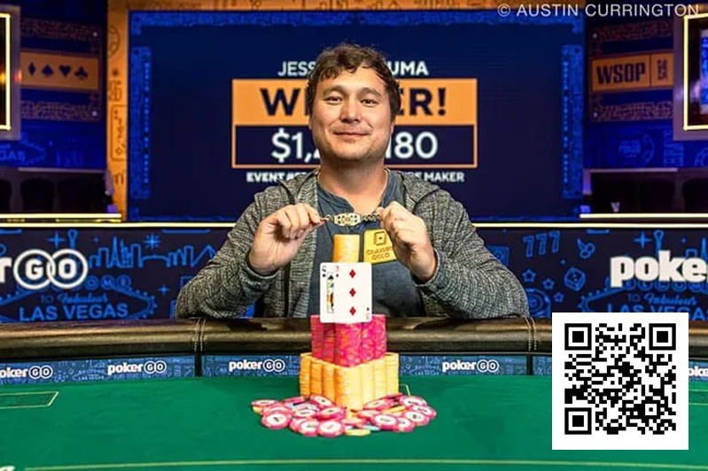 【EV 扑克】2025WSOP | 茅人及赛事 62 获第九名，赛事 65 双打赛两支国人团队前十晋级